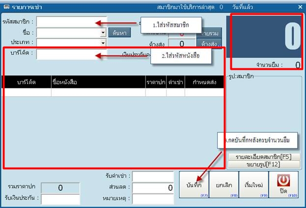 ตัวอย่าง