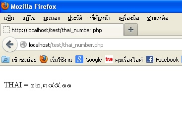 php-thai-number