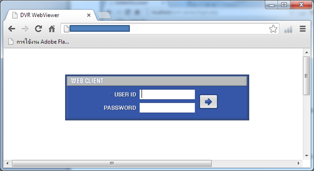 login หน้า DVR
