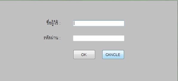 ภาพ login