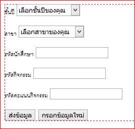 ไฟล์ตัวอย่าง