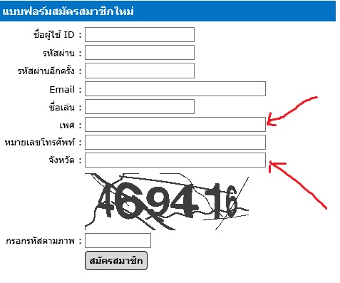 เดิมๆ