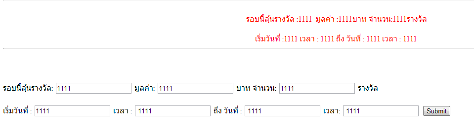 รูปภาพ