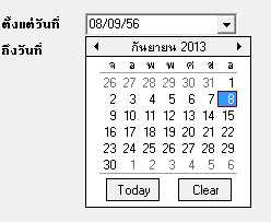 อยากได้ code calendar ให้ออกมาตามรูปอะค่ะ