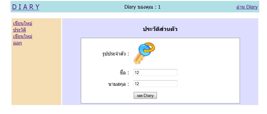 หเหเห