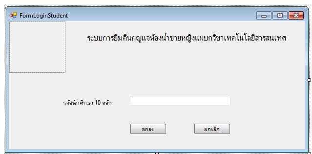 ถาม