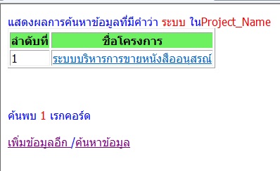 ปกติ