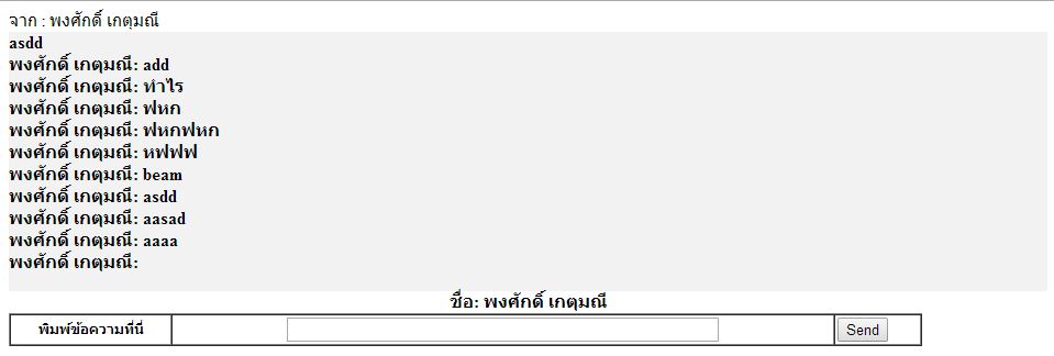 ภาพ out put