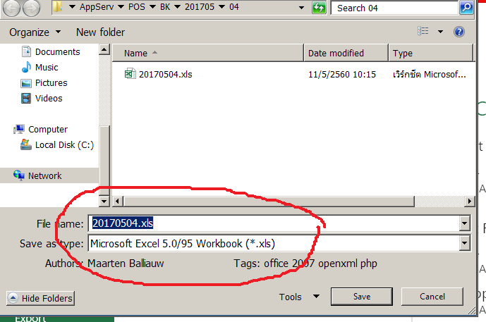 excel export 95