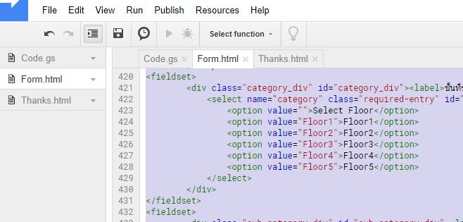 แสดงชื่อไฟล์ใน google script