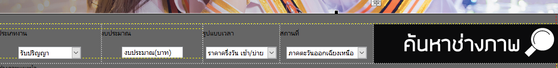 หน้าตาประมาณนี้