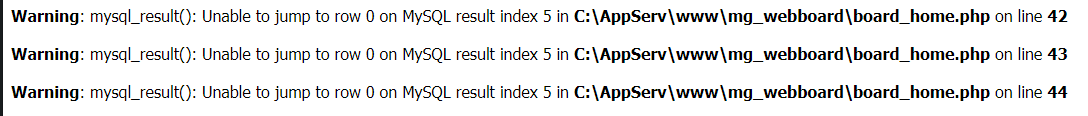 error Unable to jump to row 0 on MySQL result